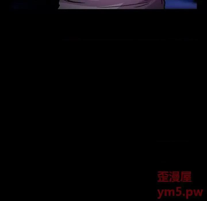 爱情扑朔迷离 徘徊的心动-第 5 话 第9页