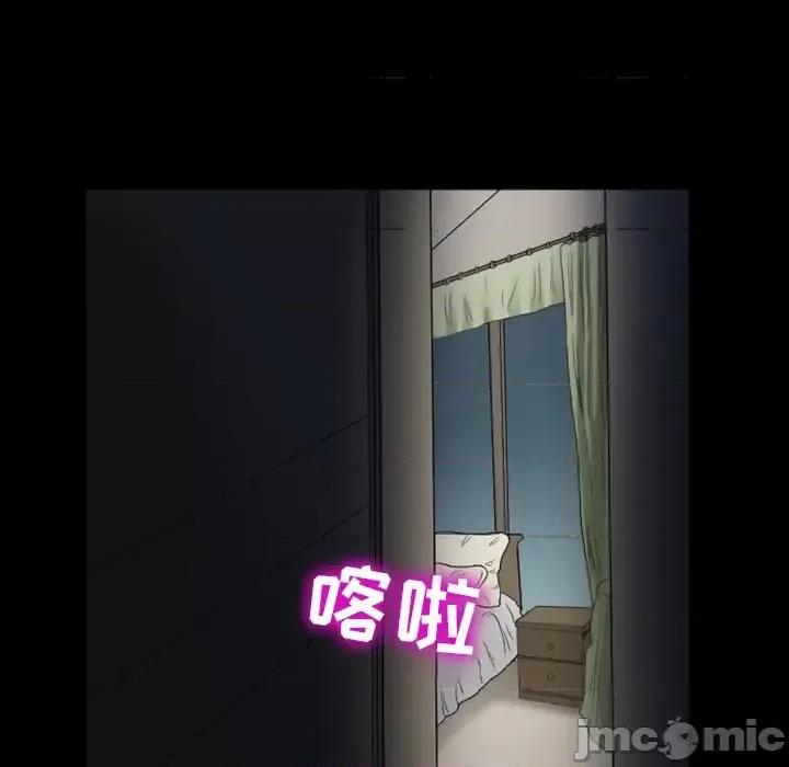 爱情扑朔迷离 徘徊的心动-第 5 话 第15页