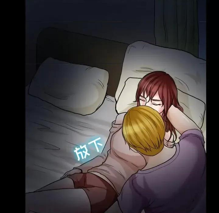 爱情扑朔迷离 徘徊的心动-第 5 话 第17页