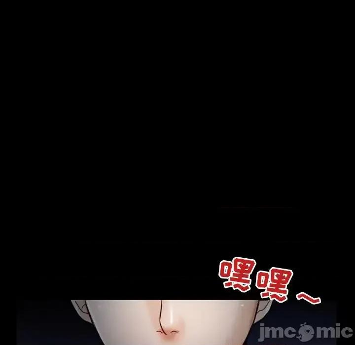 爱情扑朔迷离 徘徊的心动-第 5 话 第20页