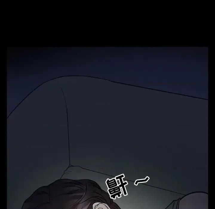 爱情扑朔迷离 徘徊的心动-第 5 话 第22页