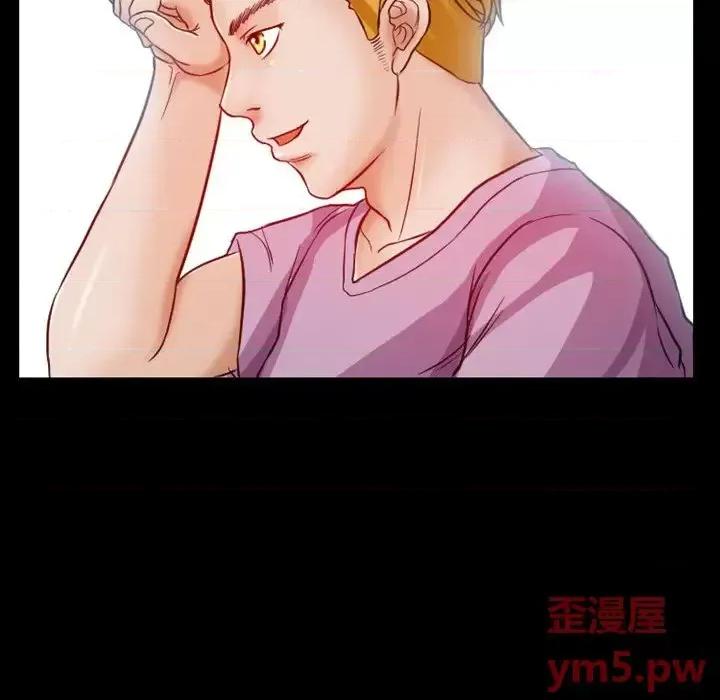 爱情扑朔迷离 徘徊的心动-第 5 话 第32页