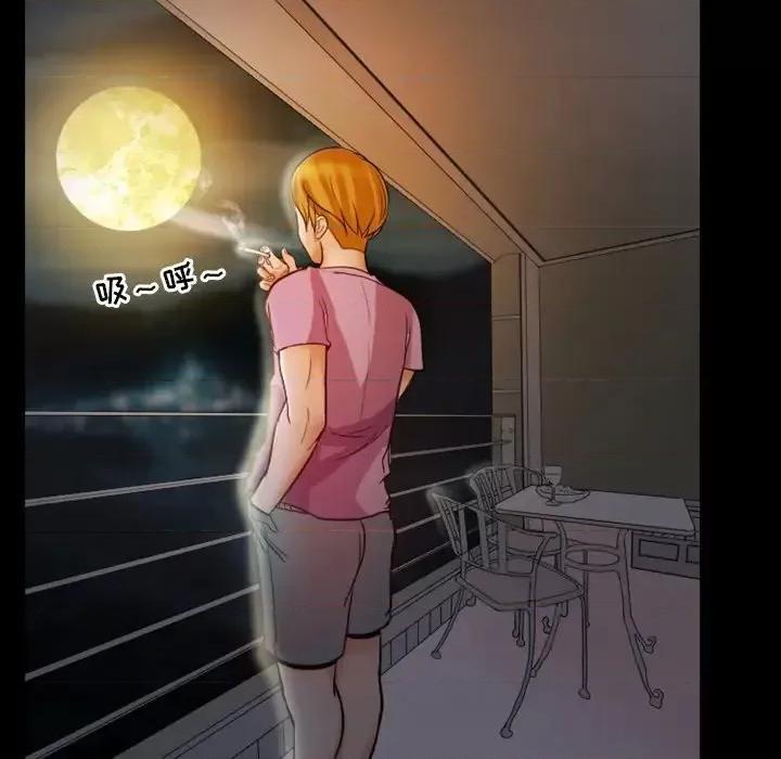爱情扑朔迷离 徘徊的心动-第 5 话 第34页