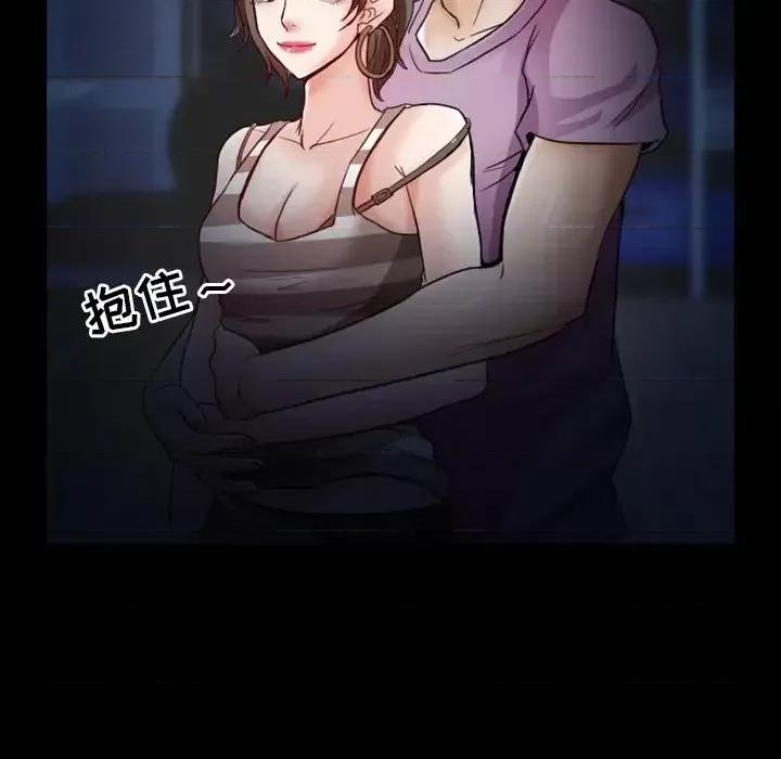 爱情扑朔迷离 徘徊的心动-第 5 话 第49页