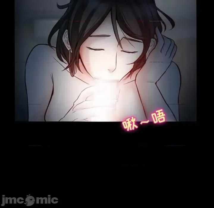 爱情扑朔迷离 徘徊的心动-第 5 话 第65页