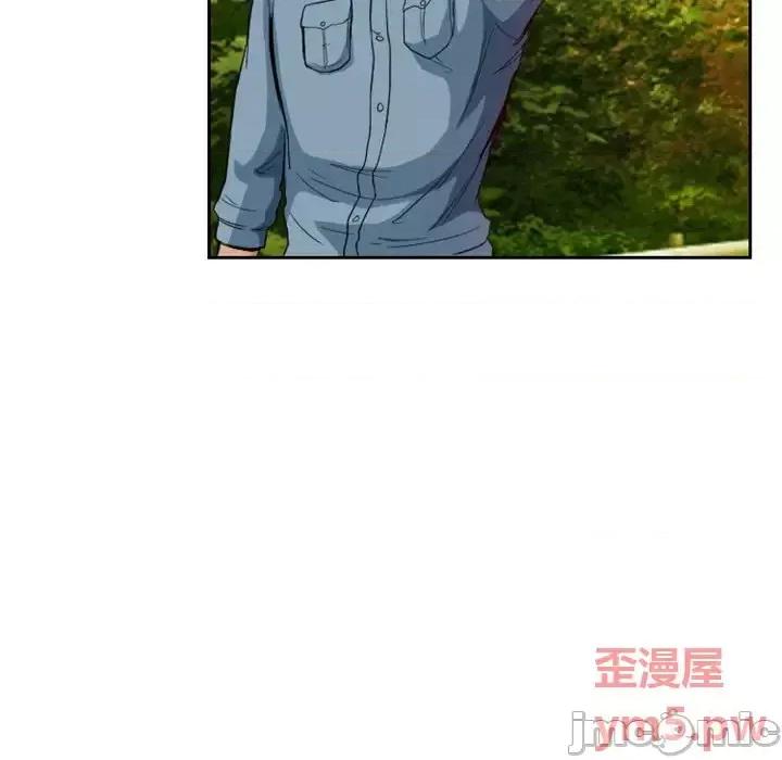 爱情扑朔迷离 徘徊的心动-第 6 话 第5页