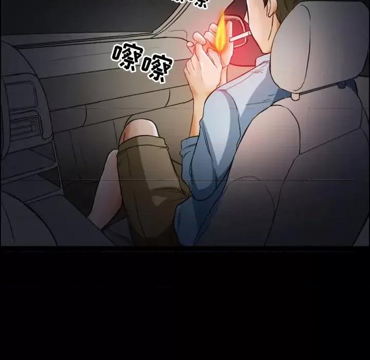 爱情扑朔迷离 徘徊的心动-第 6 话 第19页