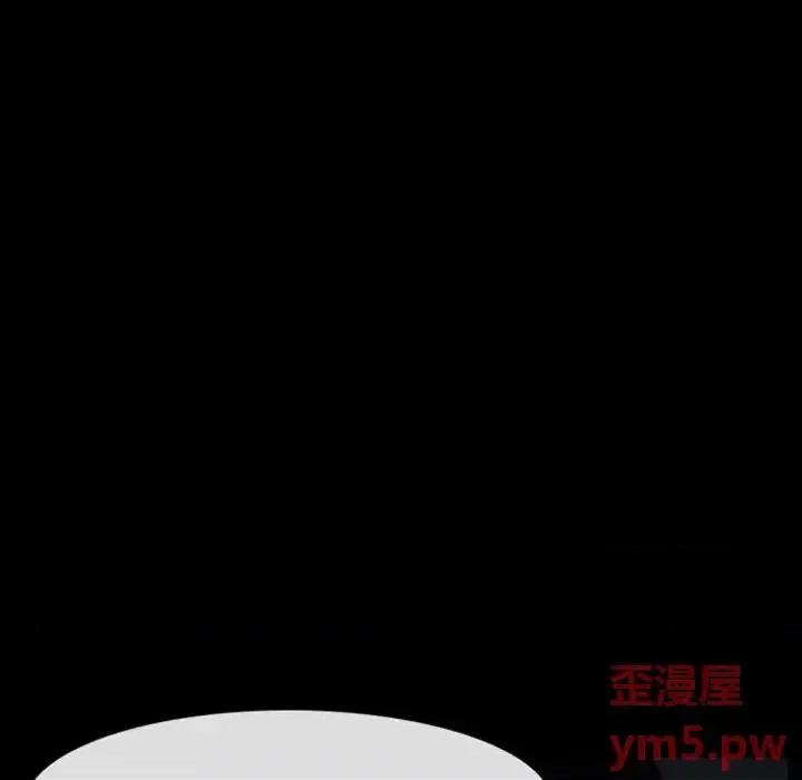 爱情扑朔迷离 徘徊的心动-第 6 话 第27页