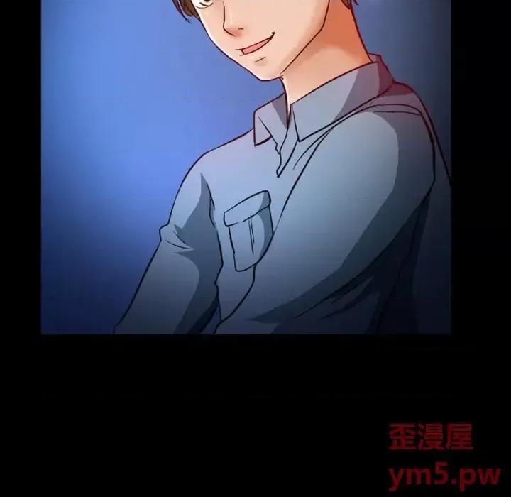 爱情扑朔迷离 徘徊的心动-第 6 话 第37页