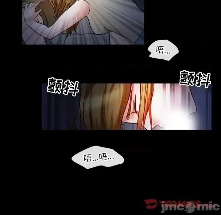 爱情扑朔迷离 徘徊的心动-第 6 话 第50页