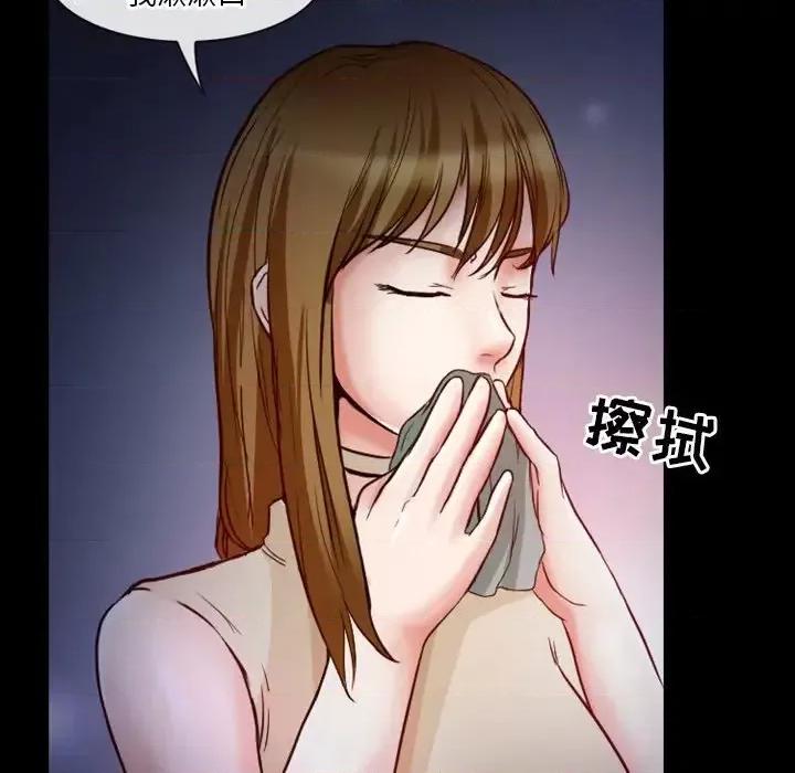 爱情扑朔迷离 徘徊的心动-第 6 话 第53页