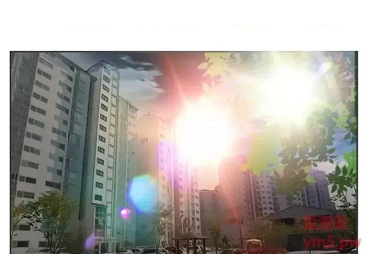 爱情扑朔迷离 徘徊的心动-第 7 话 第1页