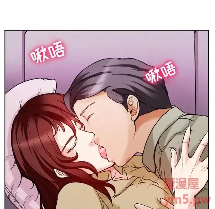爱情扑朔迷离 徘徊的心动-第 7 话 第6页