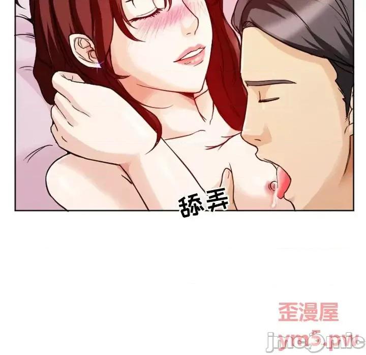 爱情扑朔迷离 徘徊的心动-第 7 话 第10页