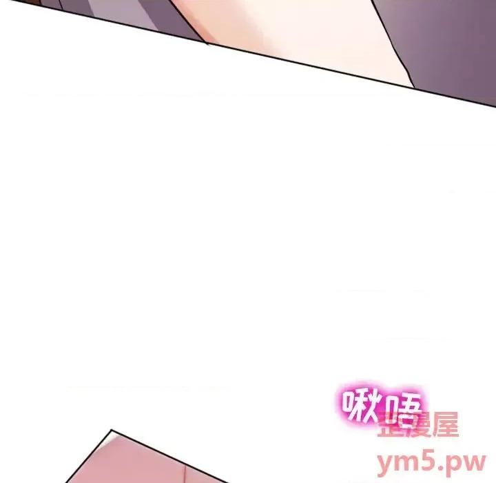 爱情扑朔迷离 徘徊的心动-第 7 话 第18页