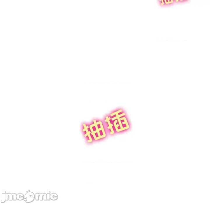 爱情扑朔迷离 徘徊的心动-第 7 话 第25页