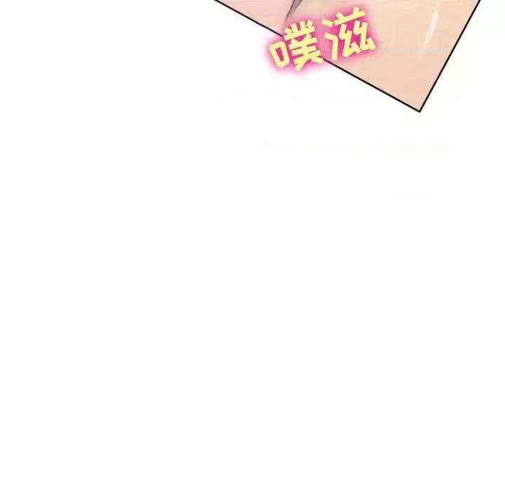 爱情扑朔迷离 徘徊的心动-第 7 话 第27页