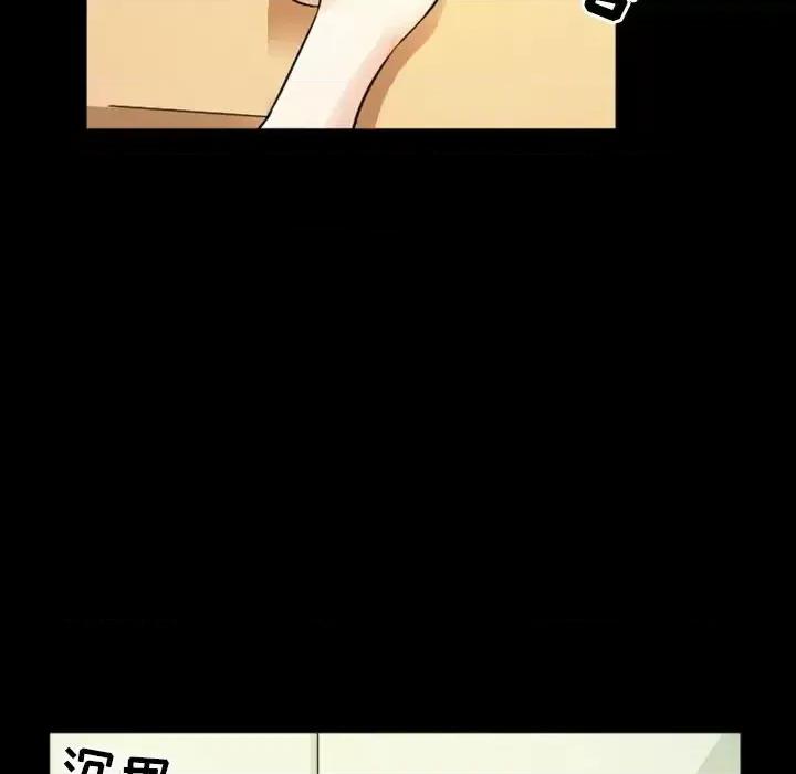 爱情扑朔迷离 徘徊的心动-第 7 话 第41页