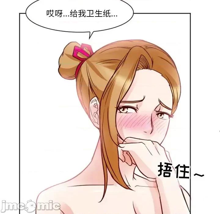 爱情扑朔迷离 徘徊的心动-第 7 话 第65页