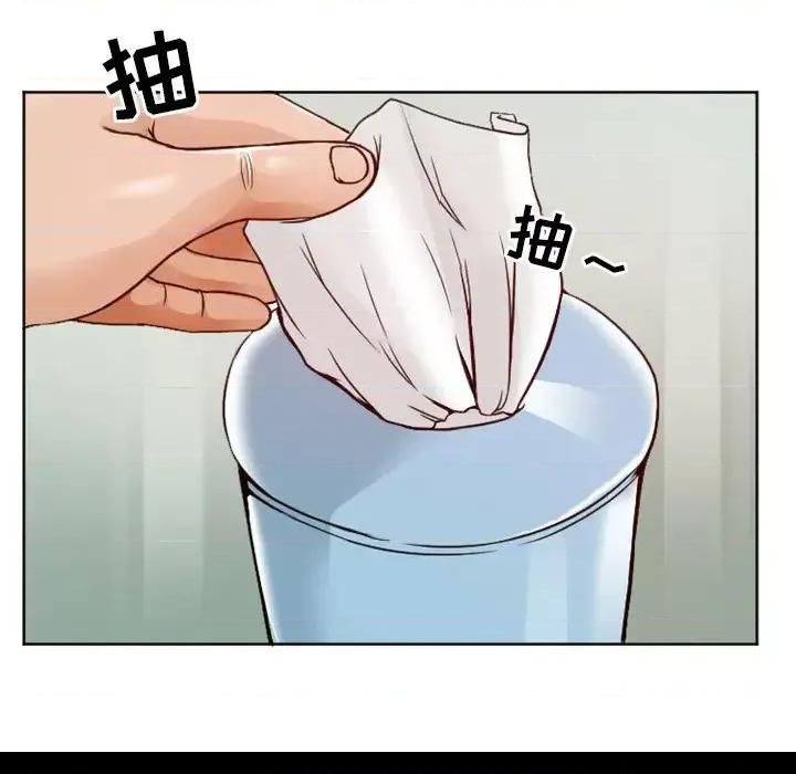 爱情扑朔迷离 徘徊的心动-第 7 话 第67页