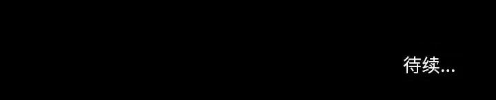 爱情扑朔迷离 徘徊的心动-第 7 话 第72页