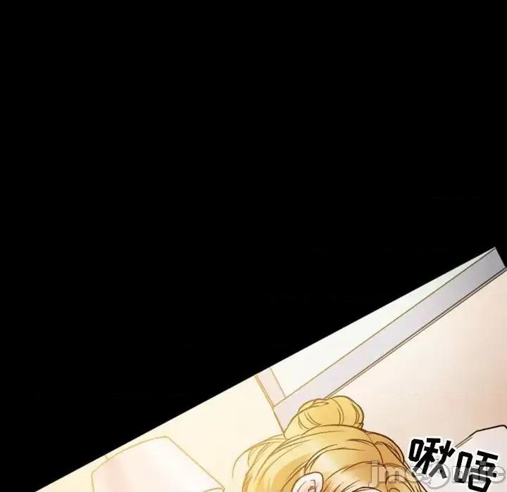 爱情扑朔迷离 徘徊的心动-第 8 话 第45页