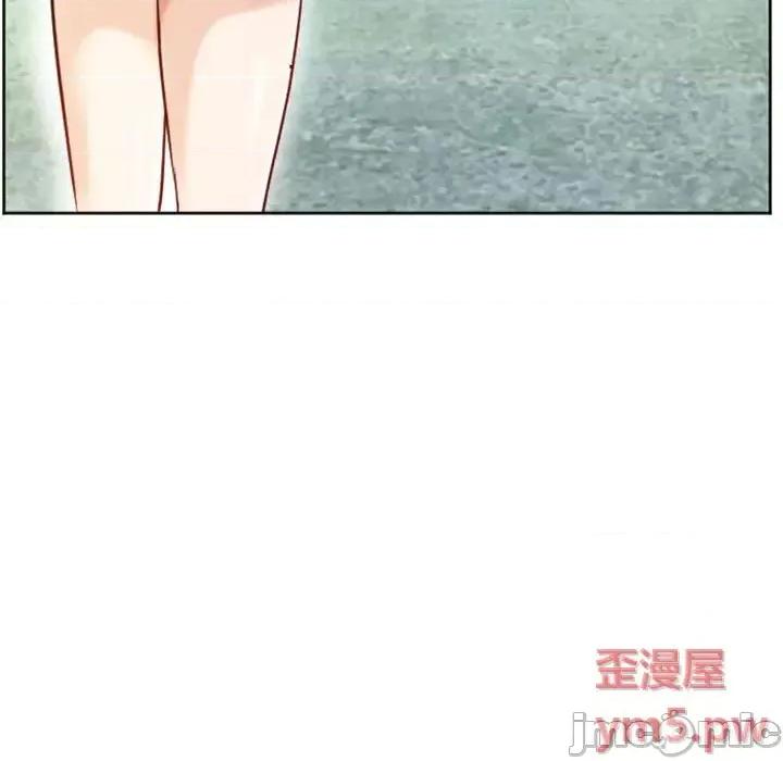 爱情扑朔迷离 徘徊的心动-第 9 话 第5页