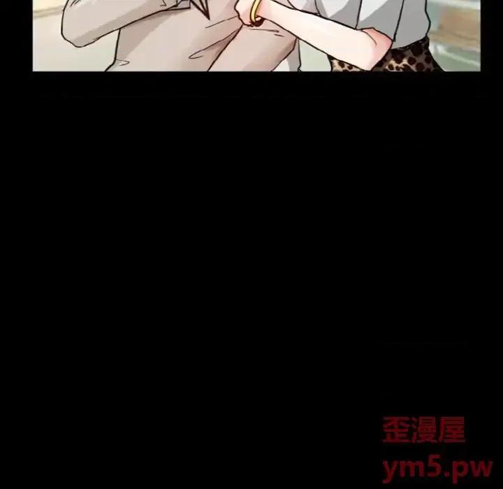 爱情扑朔迷离 徘徊的心动-第 9 话 第17页