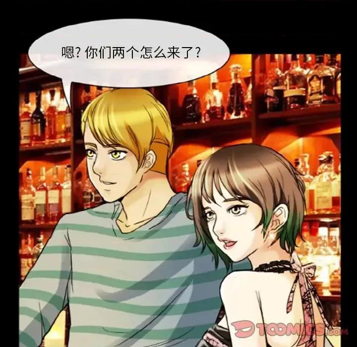 爱情扑朔迷离 徘徊的心动-第 9 话 第34页