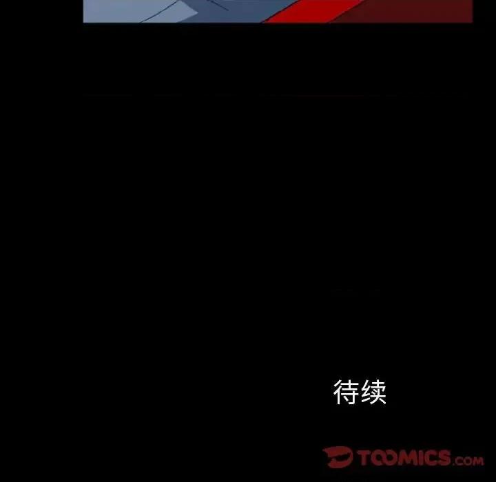 爱情扑朔迷离 徘徊的心动-第 9 话 第72页