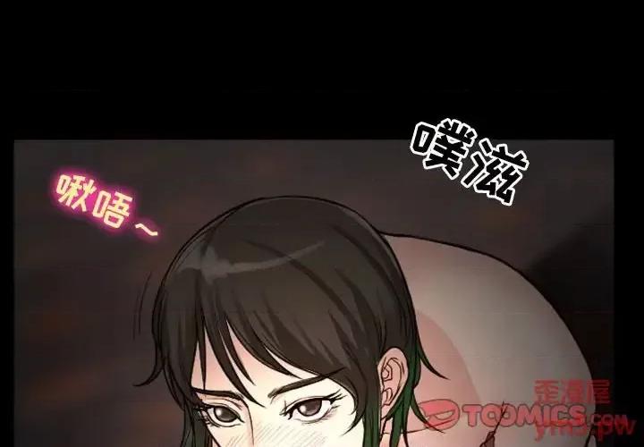 爱情扑朔迷离 徘徊的心动-第 10 话 第4页