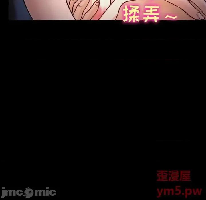 爱情扑朔迷离 徘徊的心动-第 10 话 第25页