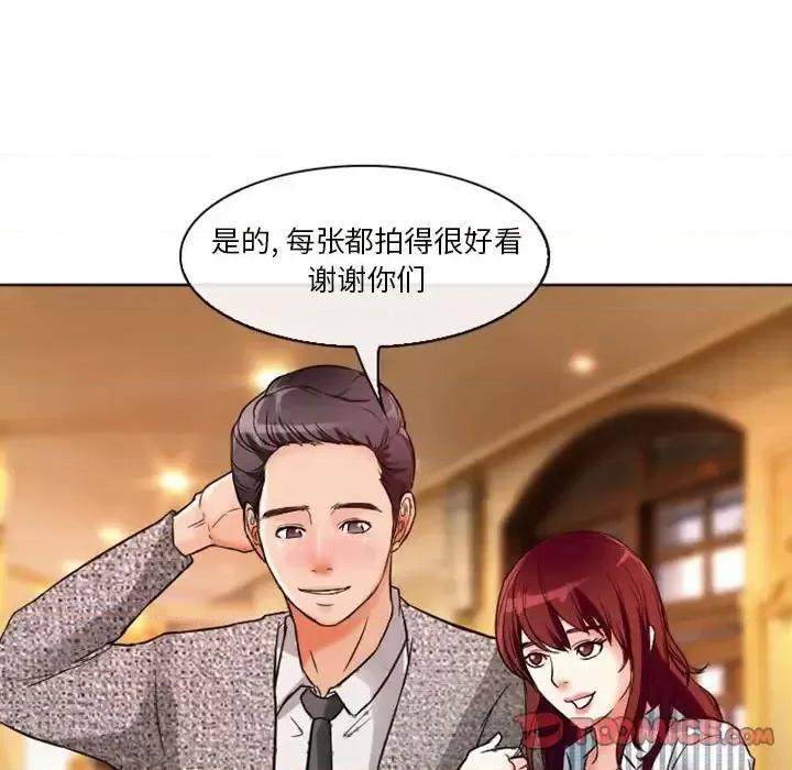 爱情扑朔迷离 徘徊的心动-第 10 话 第56页