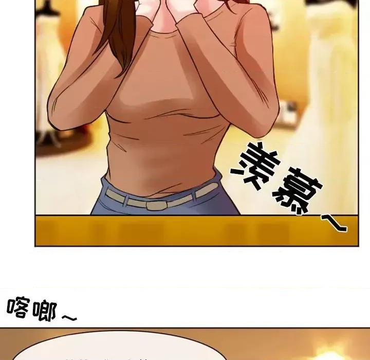 爱情扑朔迷离 徘徊的心动-第 10 话 第59页