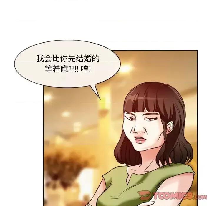 爱情扑朔迷离 徘徊的心动-第 10 话 第64页