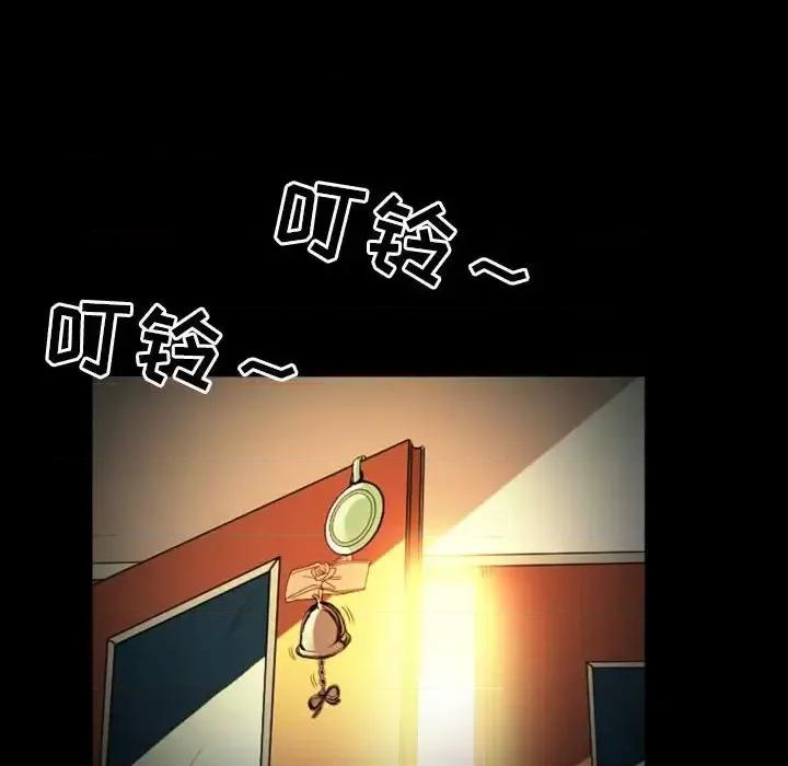 爱情扑朔迷离 徘徊的心动-第 10 话 第69页