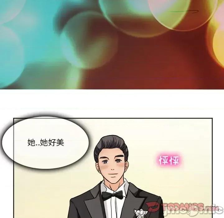爱情扑朔迷离 徘徊的心动-第 12 话 第10页