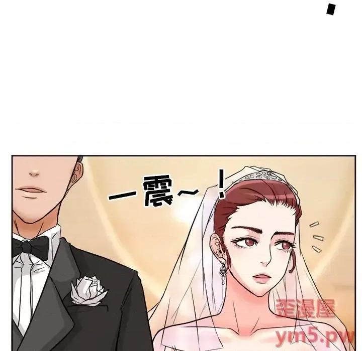 爱情扑朔迷离 徘徊的心动-第 12 话 第44页