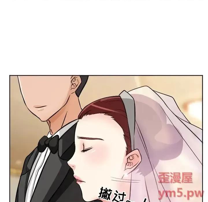 爱情扑朔迷离 徘徊的心动-第 12 话 第48页