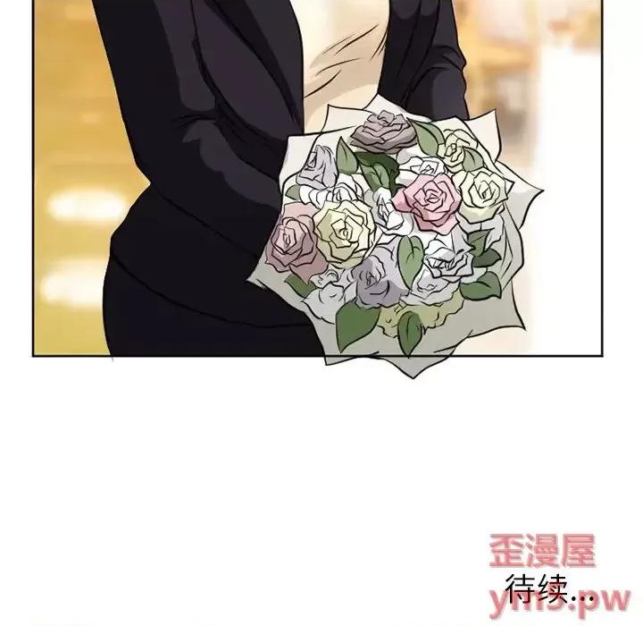 爱情扑朔迷离 徘徊的心动-第 12 话 第77页