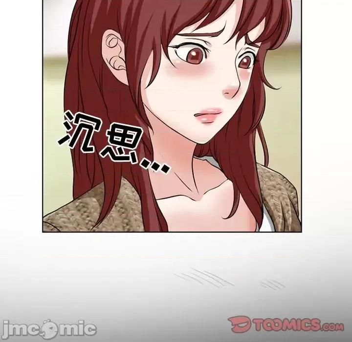 爱情扑朔迷离 徘徊的心动-第 13 话 第10页