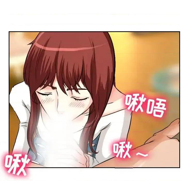 爱情扑朔迷离 徘徊的心动-第 14 话 第39页