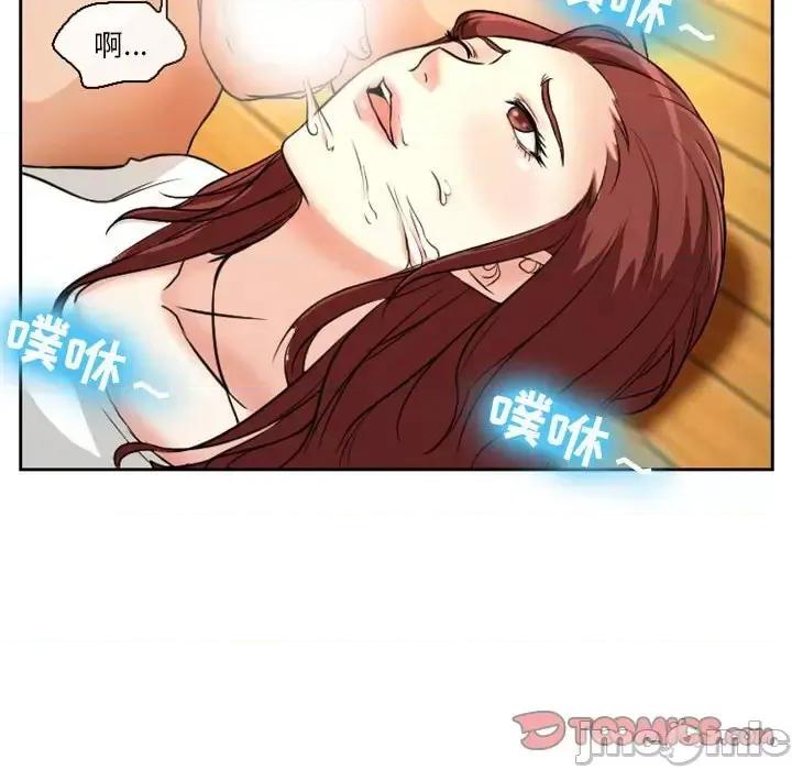 爱情扑朔迷离 徘徊的心动-第 14 话 第50页