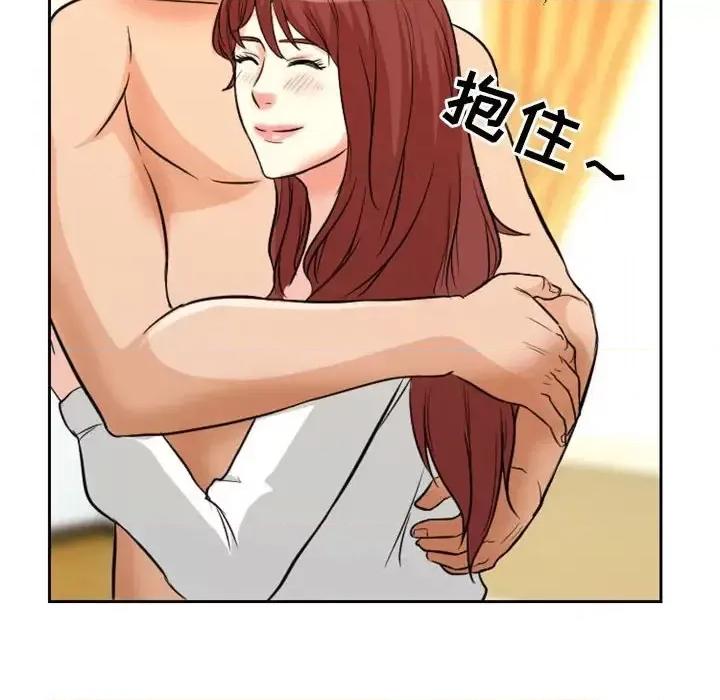 爱情扑朔迷离 徘徊的心动-第 14 话 第56页