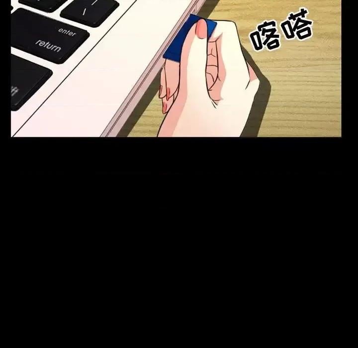 爱情扑朔迷离 徘徊的心动-第 14 话 第63页
