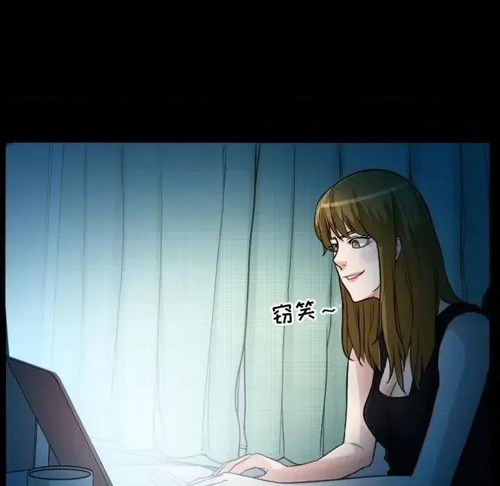 爱情扑朔迷离 徘徊的心动-第 14 话 第72页