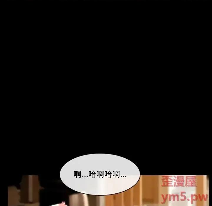 爱情扑朔迷离 徘徊的心动-第 16 话 第49页