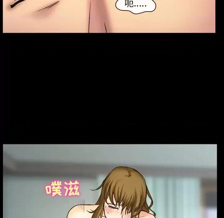 爱情扑朔迷离 徘徊的心动-第 17 话 第29页