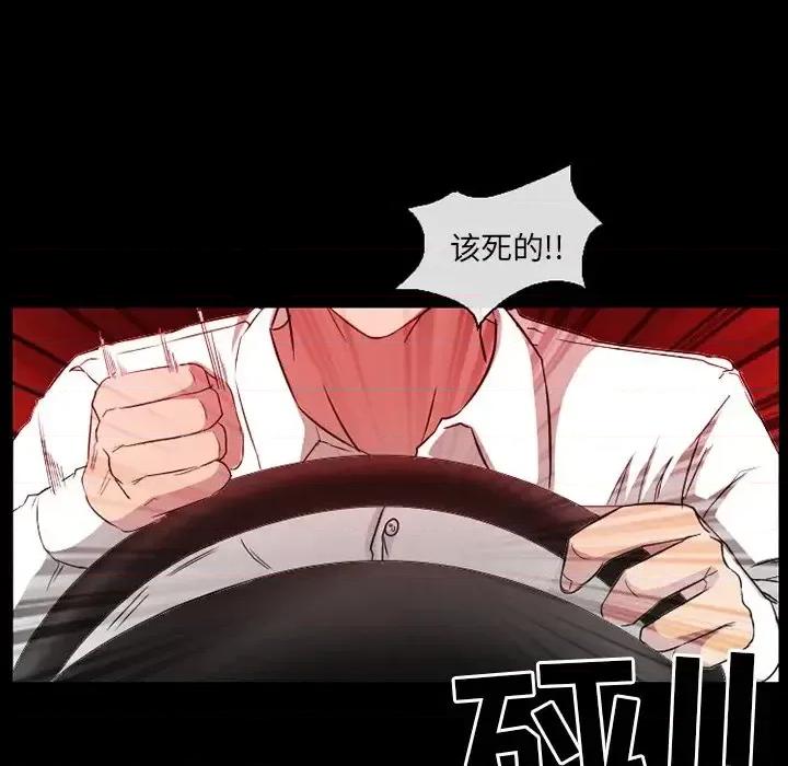 爱情扑朔迷离 徘徊的心动-第 18 话 第32页