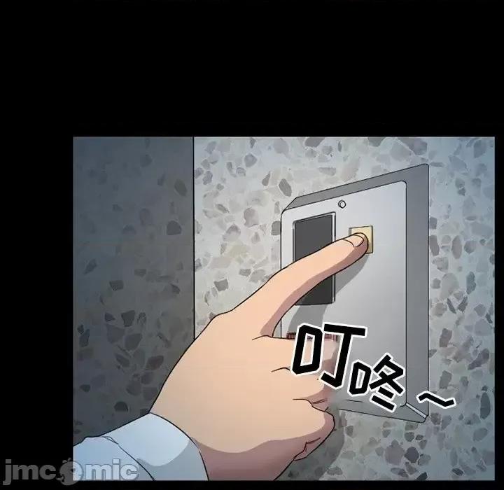 爱情扑朔迷离 徘徊的心动-第 18 话 第35页